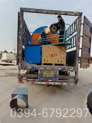 80萬大卡游泳池熱水鍋爐