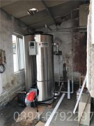 六噸燃氣熱水鍋爐