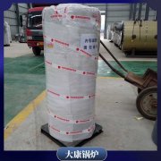 內(nèi)蒙古2100kw冷凝真空鍋爐