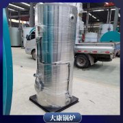 山西0.7t低壓鍋爐