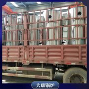 重慶1050kw開水鍋爐