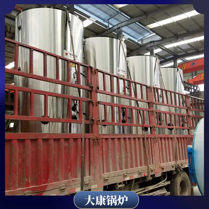 生物質顆粒大鍋爐