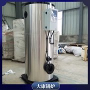 代替燃煤蒸汽鍋爐WNS20質量上乘