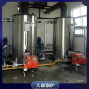 陜西120kw小型鍋爐