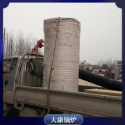 湖北3噸熱水鍋爐