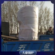 廣東300萬大卡低氮真空鍋爐