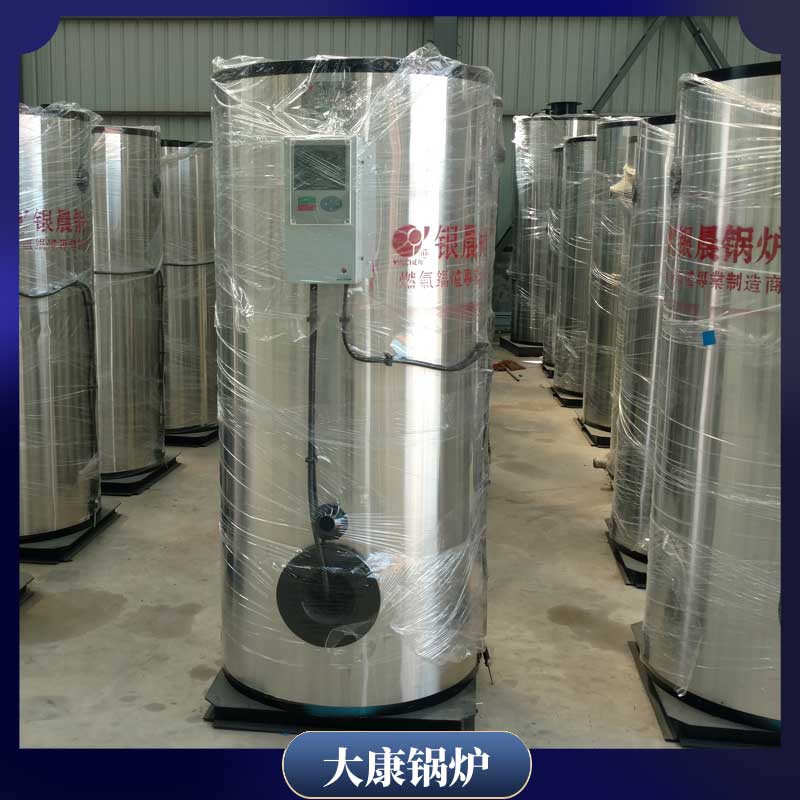 4.2mw低氮熱水鍋爐