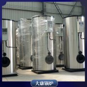 蒸汽鍋爐是什么WNS15現(xiàn)貨供應(yīng)