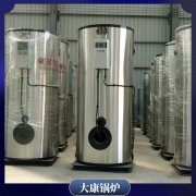 液化氣蒸汽鍋爐價格