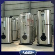 四川120kw低氮導油爐