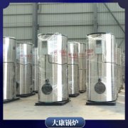 四川CWNS5.6-85/60-QY燃油熱水鍋爐