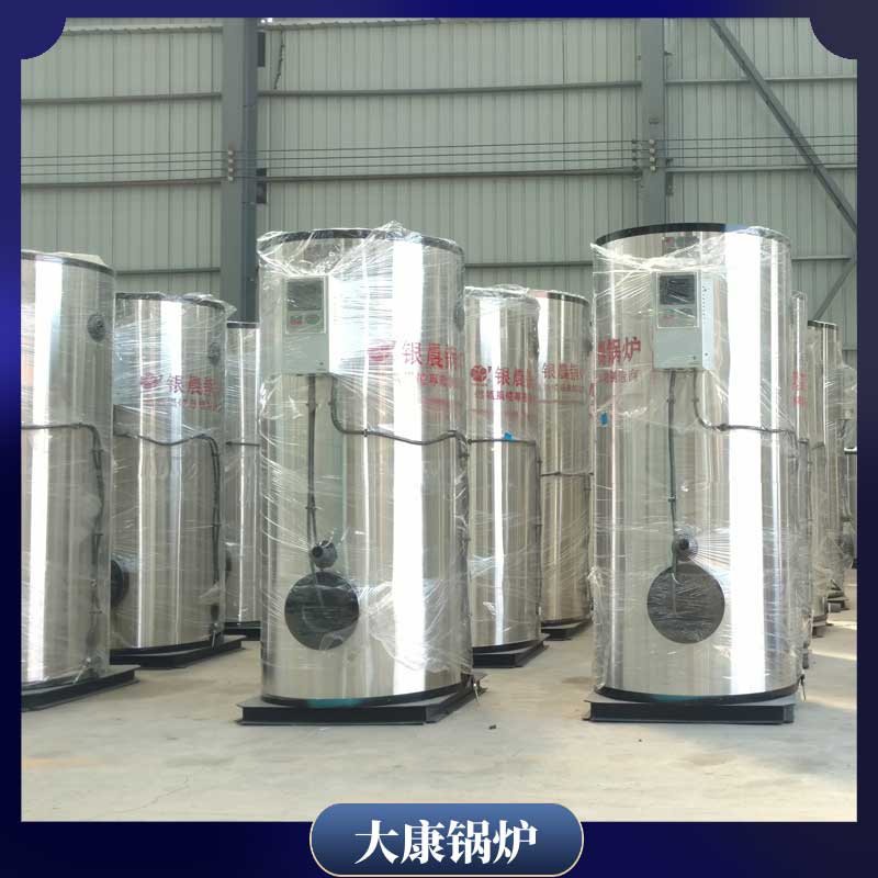 生物質(zhì)燃料鍋爐廠家