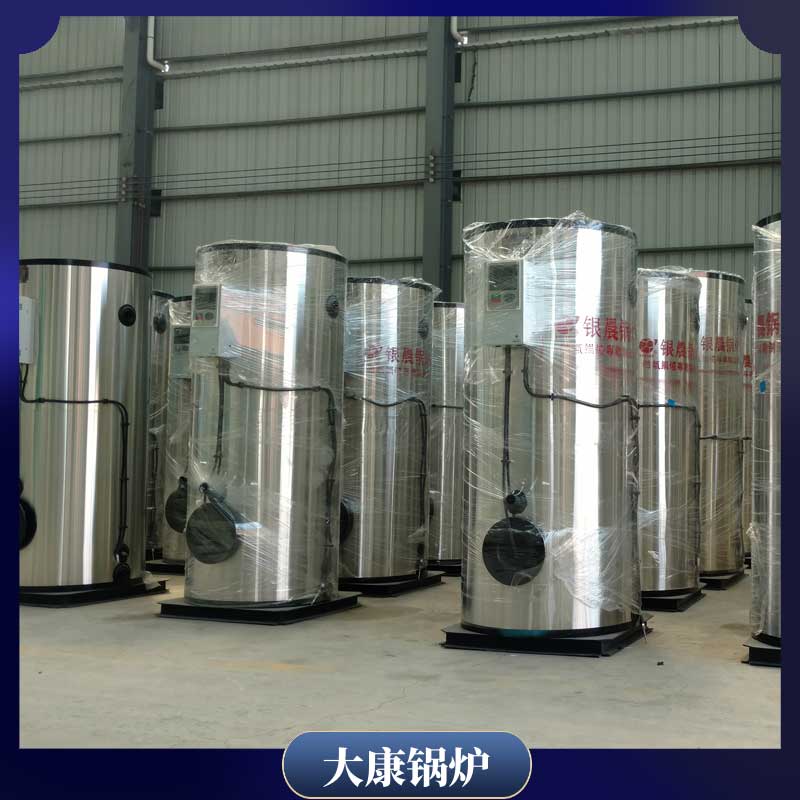 400萬大卡低壓鍋爐