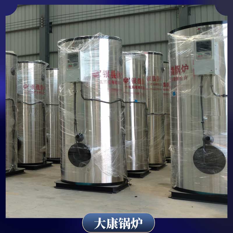 導熱油電加鍋爐河南銀晨鍋爐節能熱風鍋爐