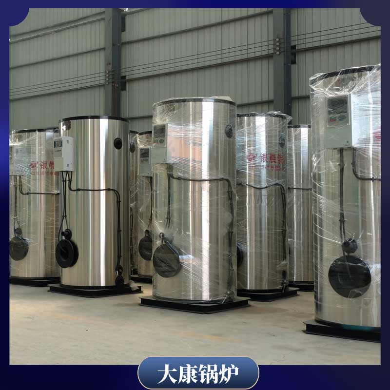 生物質鍋爐2噸蒸汽鍋爐河南大康鍋爐有限公司600萬大卡燃油熱水鍋爐