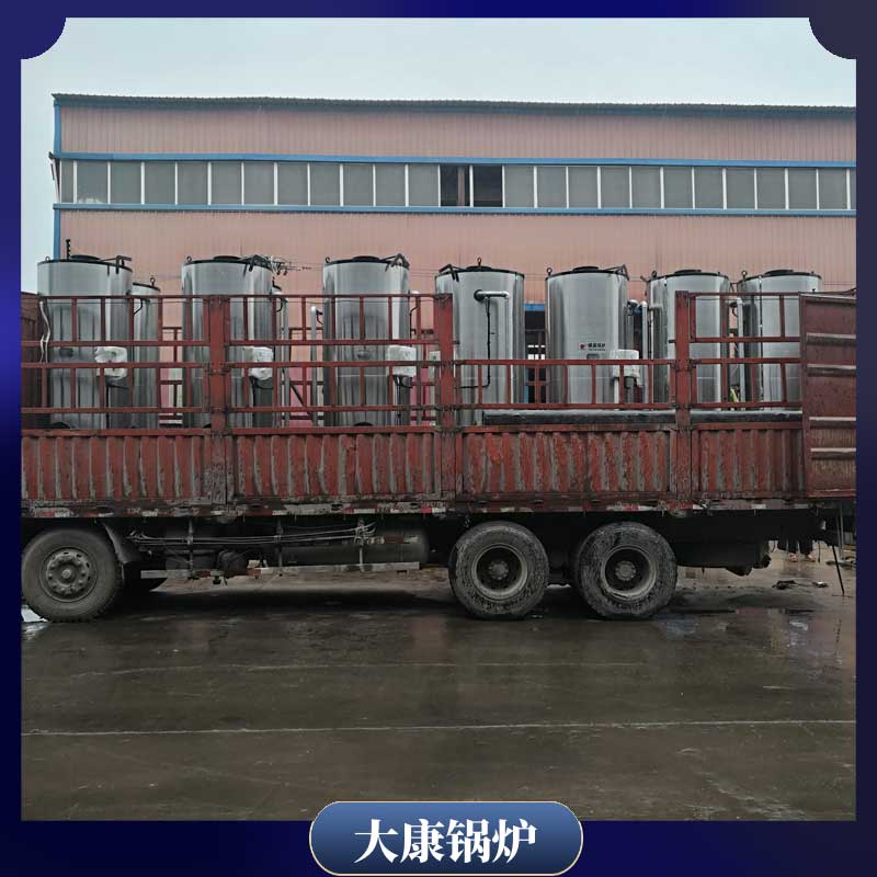 3.5mw蒸汽鍋爐