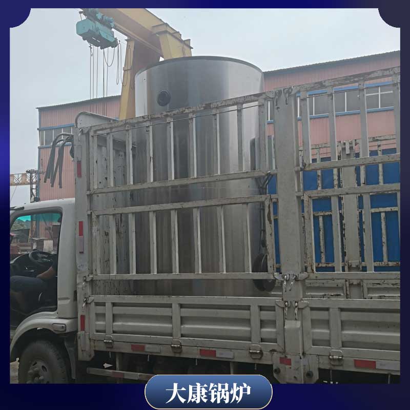 生物質燃料環保鍋爐廠家大康鍋爐加熱水鍋爐