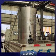 海南一噸開(kāi)水鍋爐