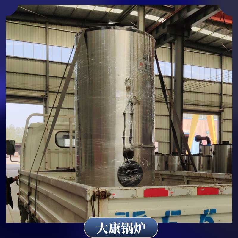 YYQW-7000冷凝導熱油爐