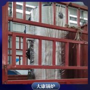 無(wú)壓蒸汽鍋爐0.5噸專業(yè)生產(chǎn)廠家