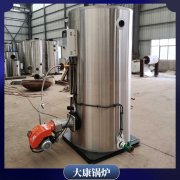 天津14mw冷凝導熱油爐