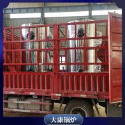 青海YYQW-240冷凝鍋爐