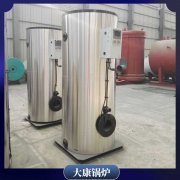 廣東60kw導(dǎo)熱油爐