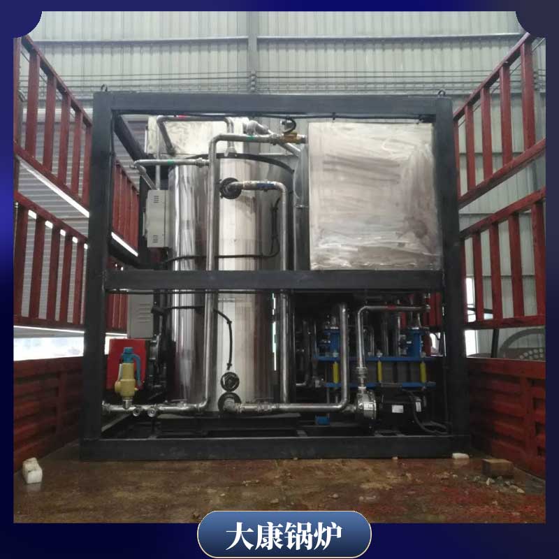 生物質生物質鍋爐