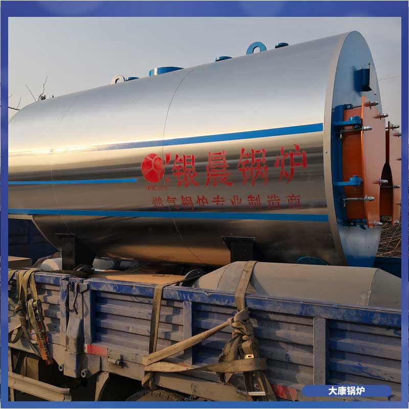 兩噸生物質熱水鍋爐
