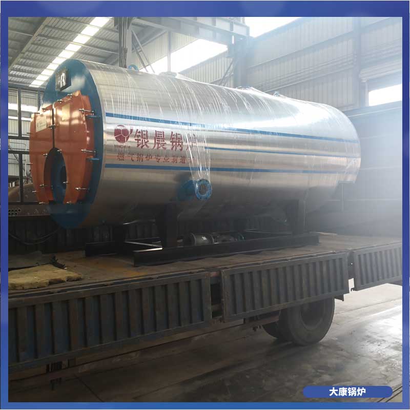 1噸生物質鍋爐多少錢