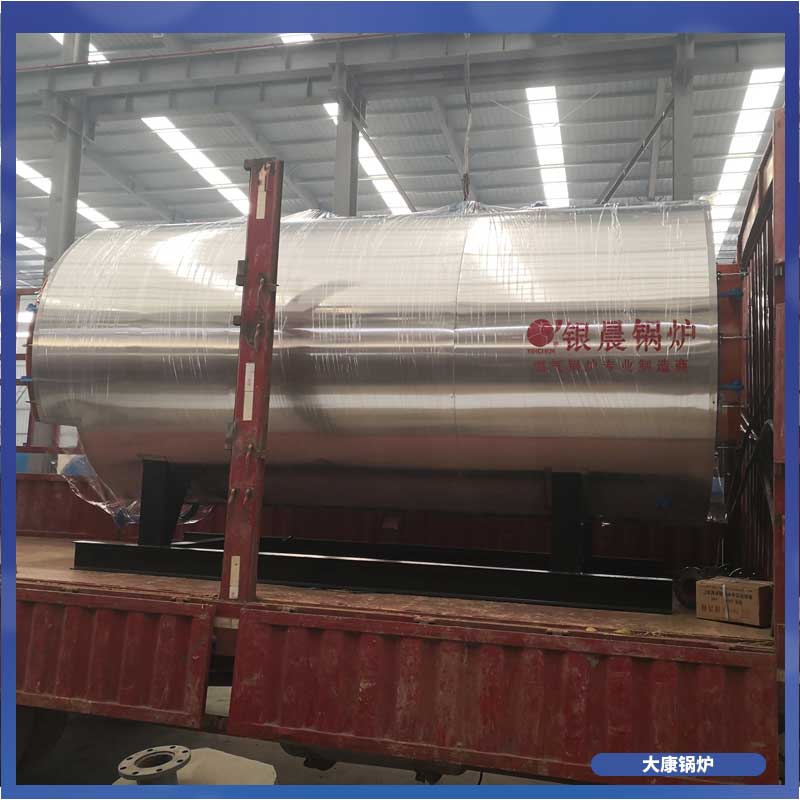 200萬(wàn)大卡低氮真空鍋爐