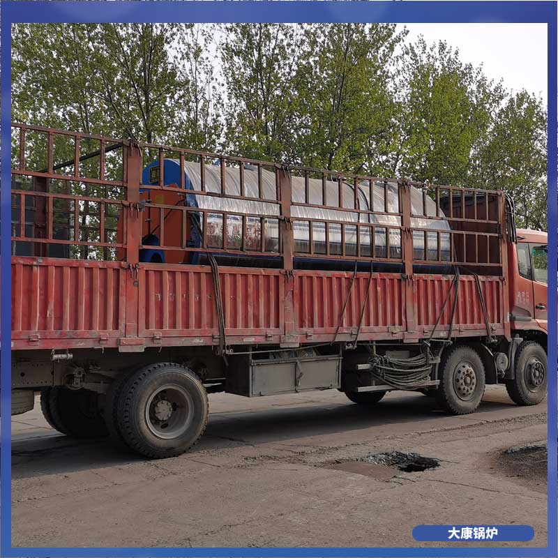 0.7t低氮熱水鍋爐