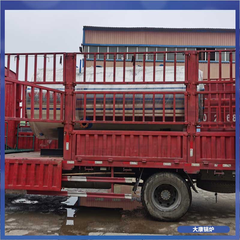 鍋爐生物質(zhì)鍋爐廠家