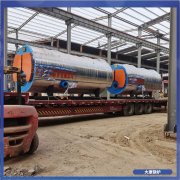 青海2800kw冷凝鍋爐