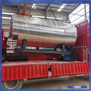 江蘇1.4mw蒸汽鍋爐