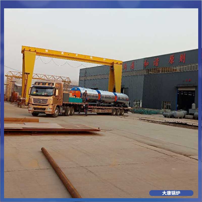 小型導(dǎo)熱油鍋爐價(jià)格