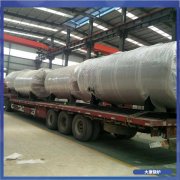 山東0.5mw低氮熱水鍋爐