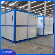 0.1噸液化石油氣蒸汽發(fā)生器太康縣銀晨鍋爐具有