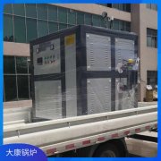 0.1噸液化氣蒸汽發生器銀晨鍋爐公司  廠家現貨銷