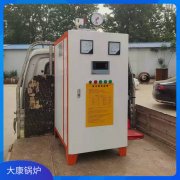0.1噸電加熱蒸汽發生器太康縣銀晨鍋爐有限公司