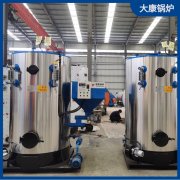 0.5噸液化氣蒸汽發生器河南銀晨鍋爐集團有限公