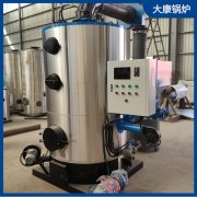 3噸電磁蒸汽發生器銀晨鍋爐廠澡堂用的