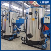 太康鍋爐 0.1噸免辦手續蒸汽發生器