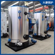 0.3噸免辦手續(xù)蒸汽發(fā)生器太康銀晨鍋爐廠價(jià)格經(jīng)