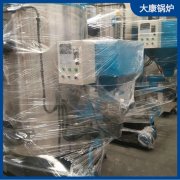 0.5噸電加熱蒸汽發生器鼎盛鍋爐2021年受歡迎的