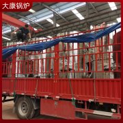 河南銀晨鍋爐集團 鍋爐用水處理