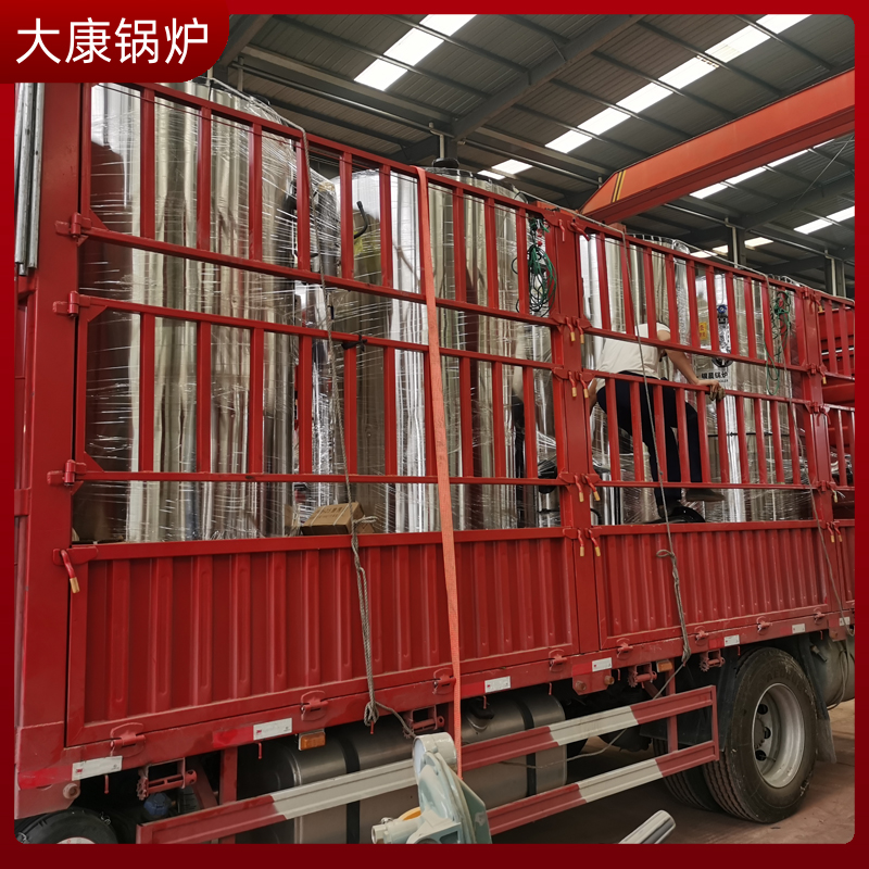 4噸燃料生物質(zhì)鍋爐太康鍋爐燃煤型熱水鍋爐