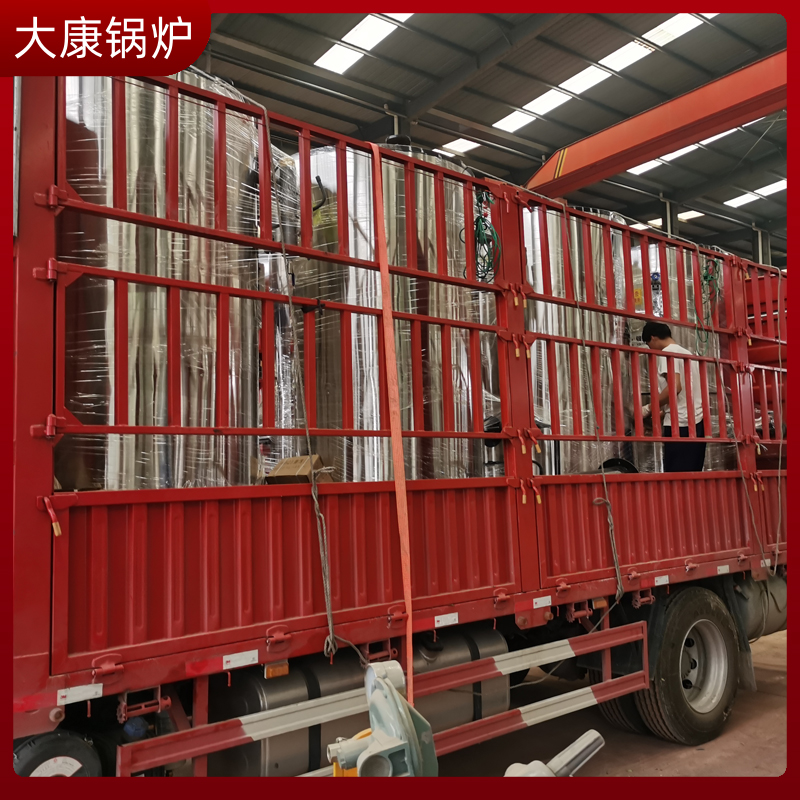 0.7噸燃電蒸汽發生器