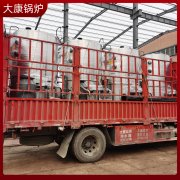 1噸不用年檢蒸汽發生器銀晨鍋爐集團有限公司質