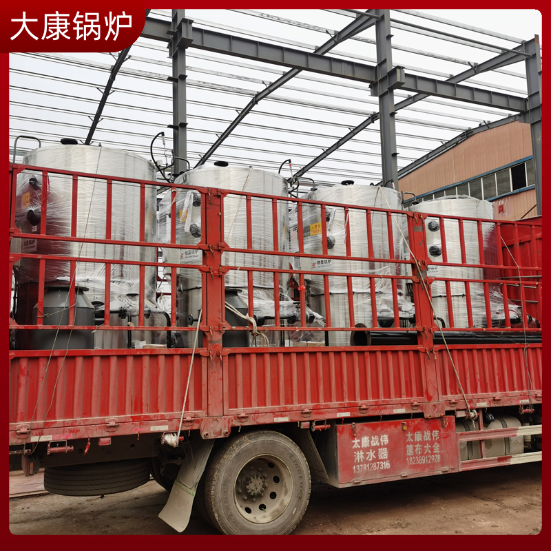 800萬(wàn)大卡生物質(zhì)鍋爐